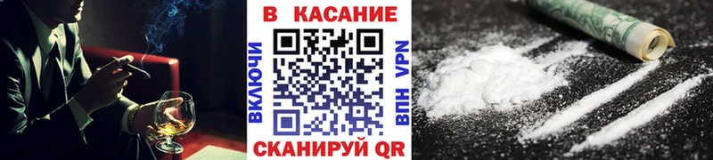 Магазин наркотиков Михайловск МЕГА   Меф  Амфетамин  Alpha-PVP  ГАШ  COCAIN  Марихуана 