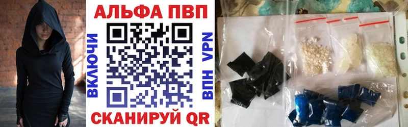 Alfa_PVP СК КРИС  хочу   Михайловск 