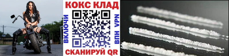 mega Михайловск КОКАИН Эквадор купить