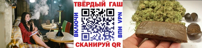 Гашиш хэш  Михайловск 