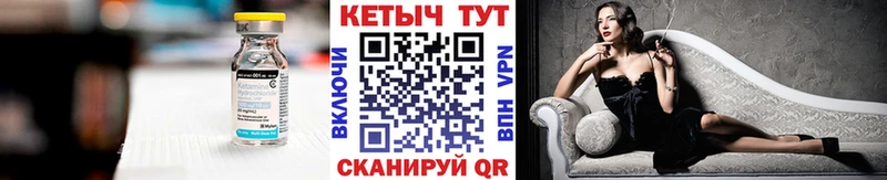 КЕТАМИН ketamine  купить наркотики цена  Михайловск 