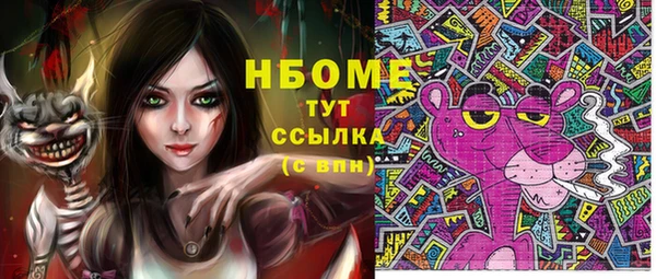 кокаин колумбия Армянск