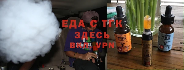 альфа пвп VHQ Алексин