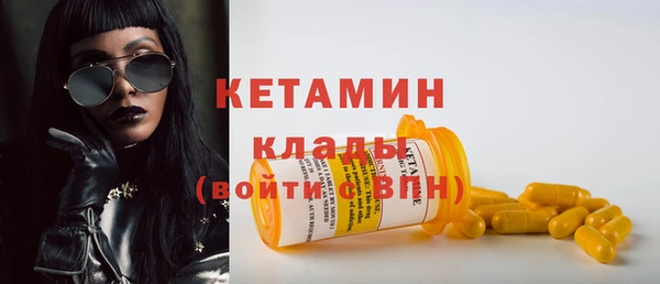 альфа пвп VHQ Алексин