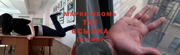 гашик Арсеньев