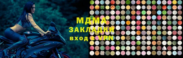 гашик Арсеньев