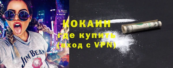 марки lsd Аркадак
