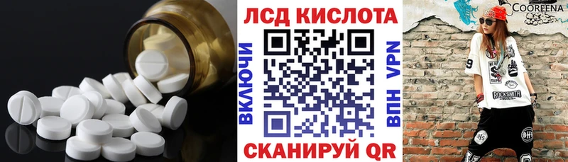 LSD-25 экстази кислота  цена наркотик  мега как зайти  Михайловск 