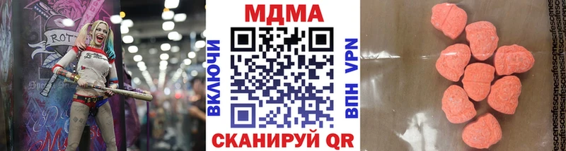 MDMA кристаллы цены наркотик Михайловск