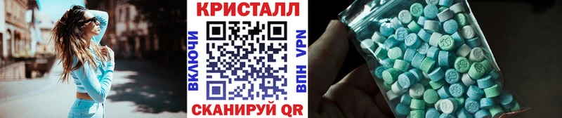 ОМГ ОМГ маркетплейс  нарко площадка официальный сайт  Первитин кристалл  Михайловск 