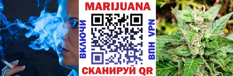 Шишки марихуана планчик Михайловск